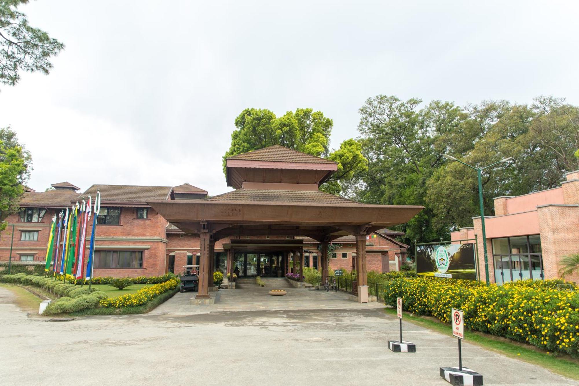 Gokarna Forest Station touristique